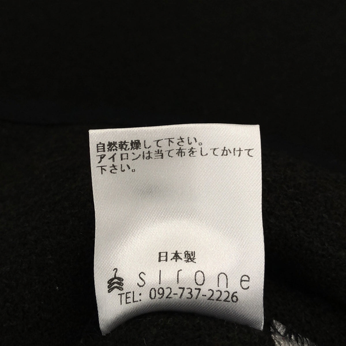 sirone / シロネ | パイピング テープリボンベスト | ブラック/ネイビー | レディース