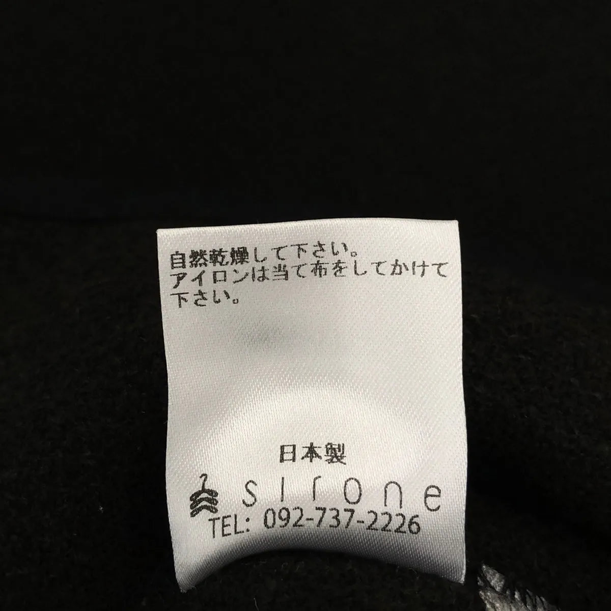 sirone / シロネ | パイピング テープリボンベスト | ブラック/ネイビー | レディース