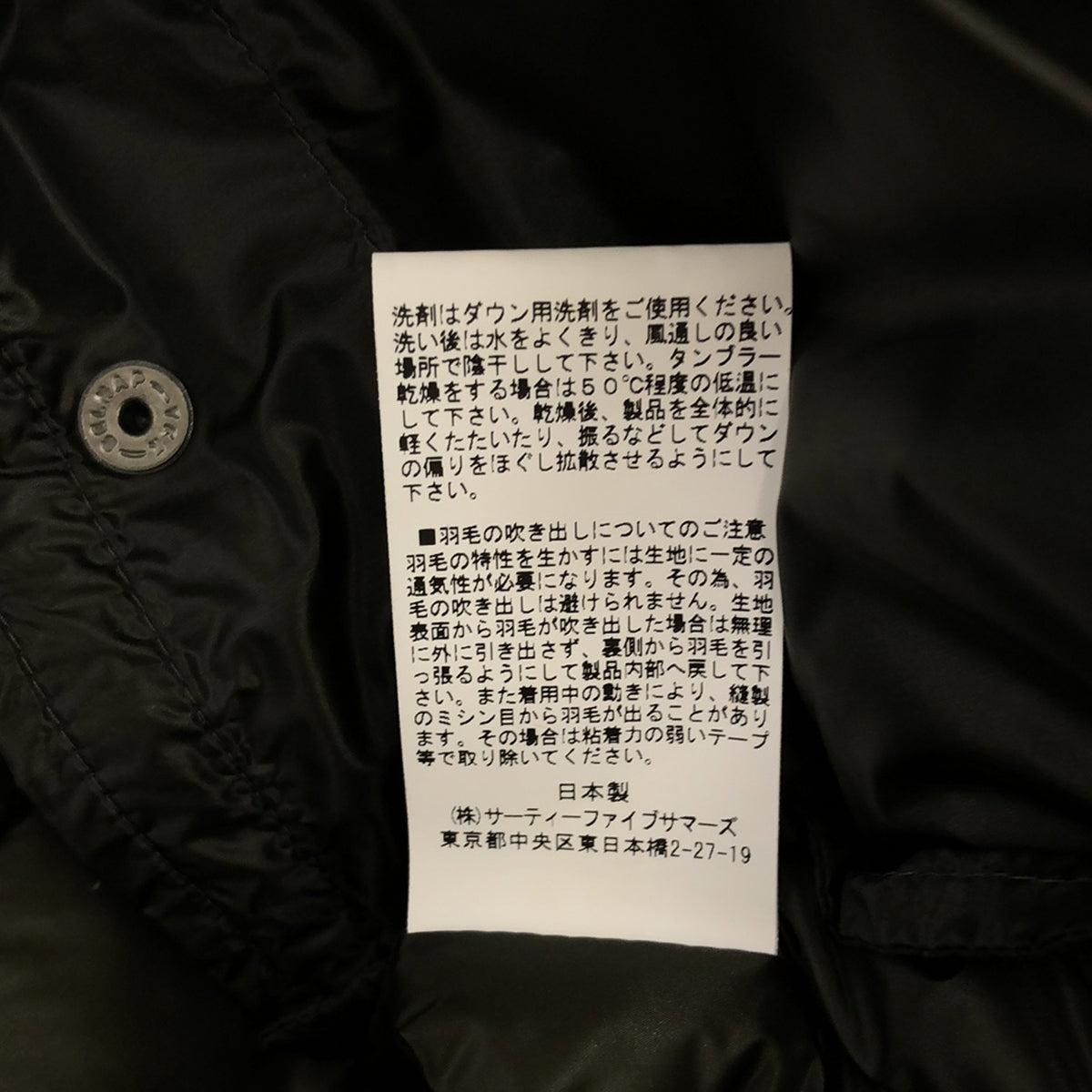 Rocky Mountain Featherbed / ロッキーマウンテンフェザーベッド Rocky Mountain Featherbed / ロッキーマウンテンフェザーベッド