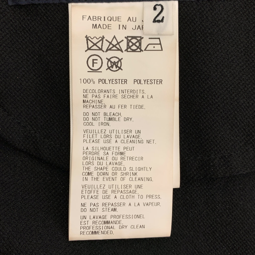 Yohji Yamamoto REGULATION | 聚酯褶皺長裙 | 2碼 | 黑色 | 女款