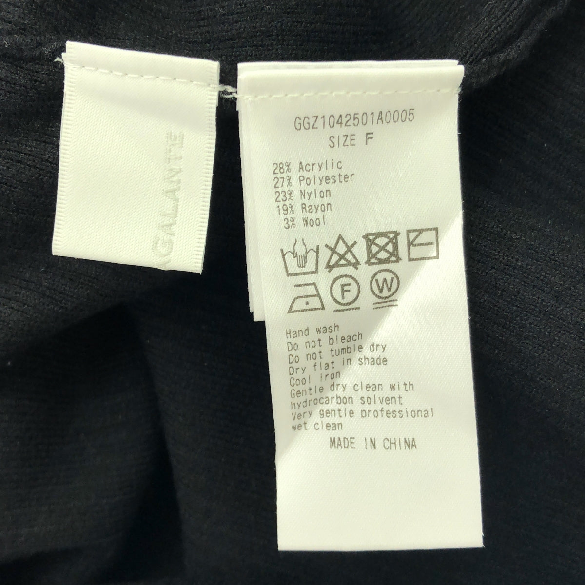 GALLARDAGALANTE / ガリャルダガランテ | ギャザーニットスカート | F | ブラック | レディース