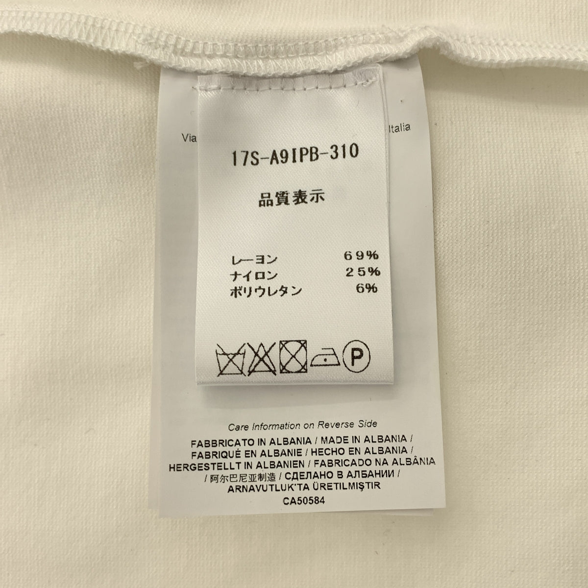 Roberto Cavalli | 荷葉邊標誌牌後拉鍊半身裙 | 尺寸 42 |