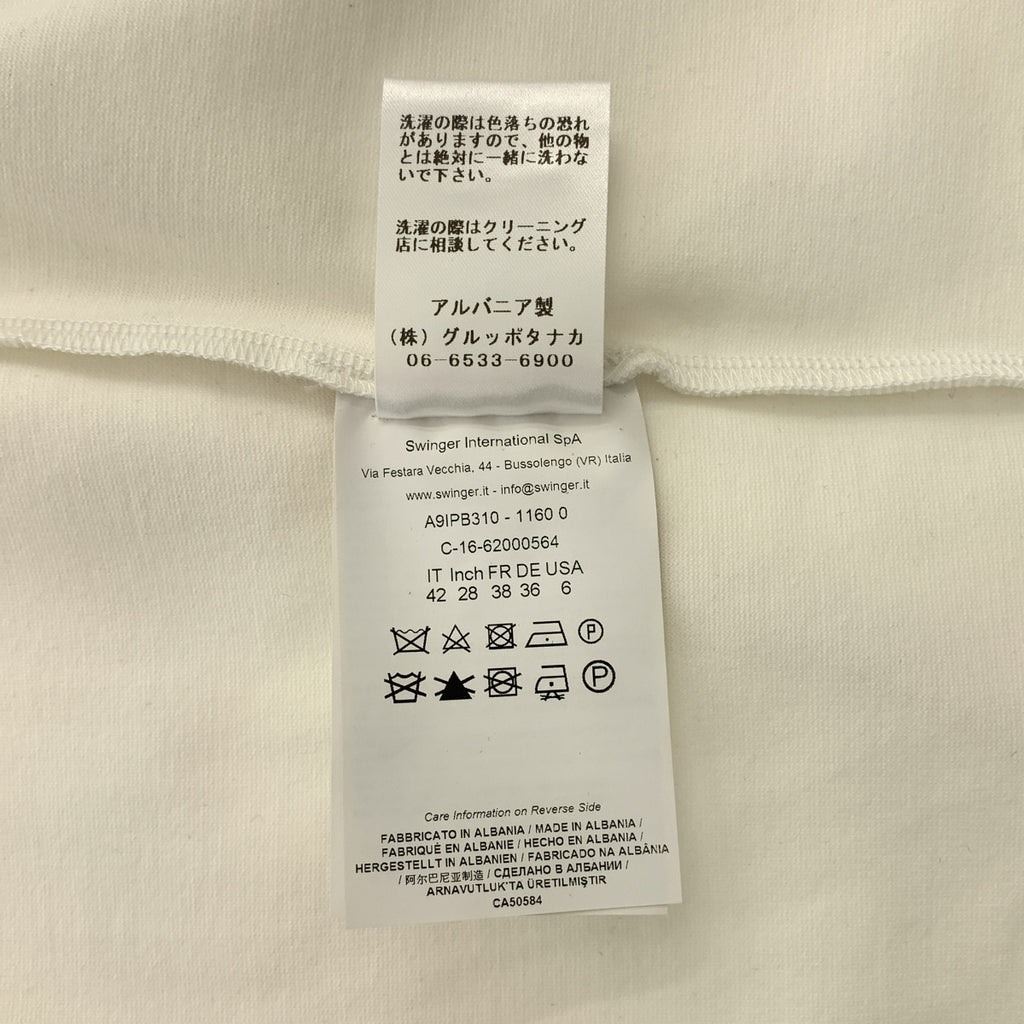 Roberto Cavalli | 荷葉邊標誌牌後拉鍊半身裙 | 尺寸 42 |