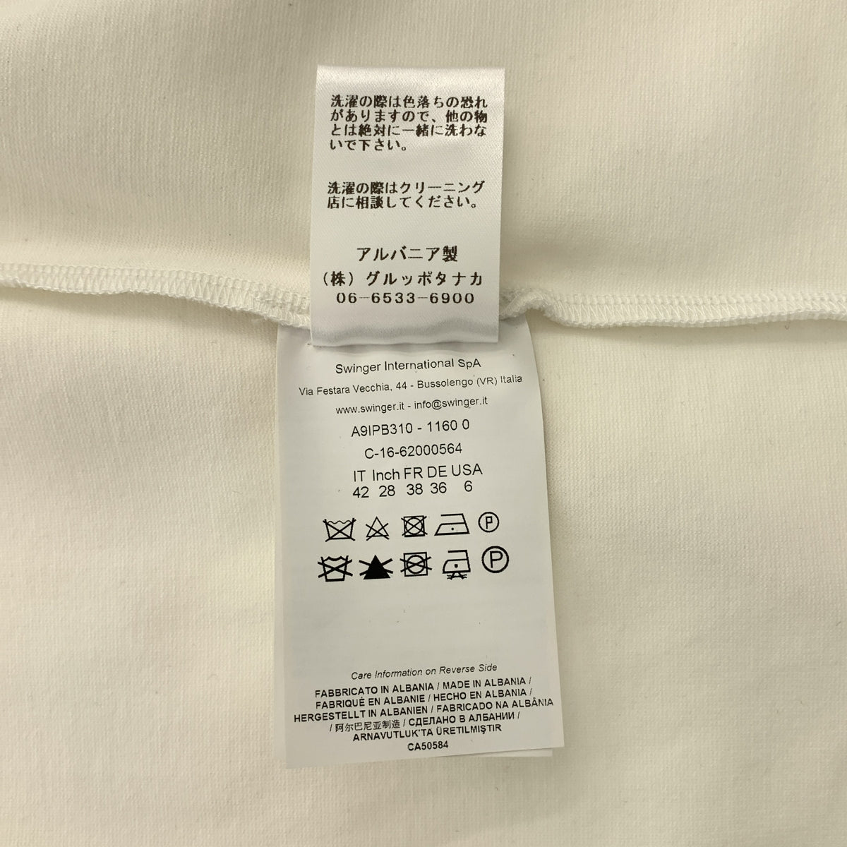 Roberto Cavalli | 荷葉邊標誌牌後拉鍊半身裙 | 尺寸 42 |