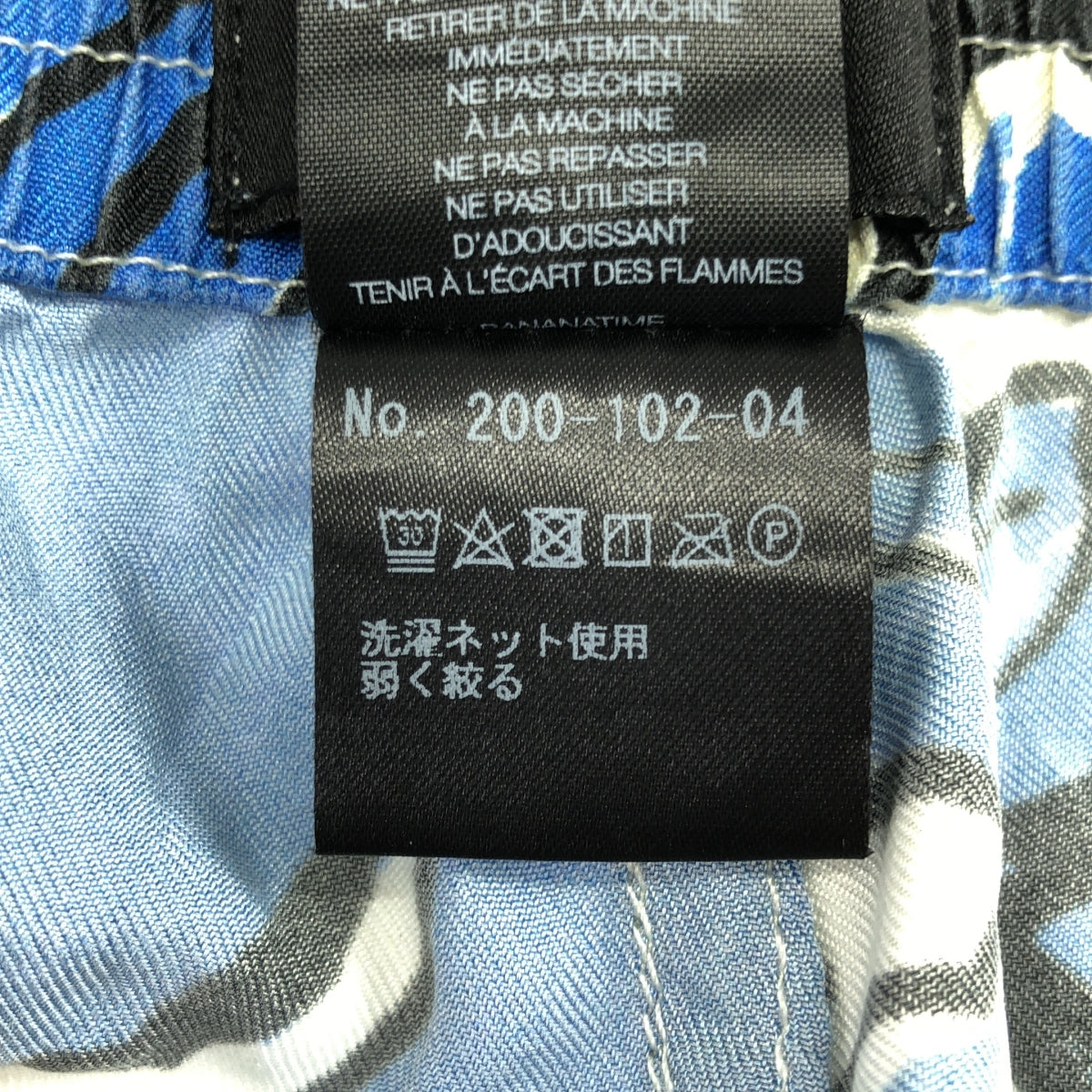 BANANATIME / バナナタイム | シルク 総柄 イージーパンツ | S | マルチカラー | レディース