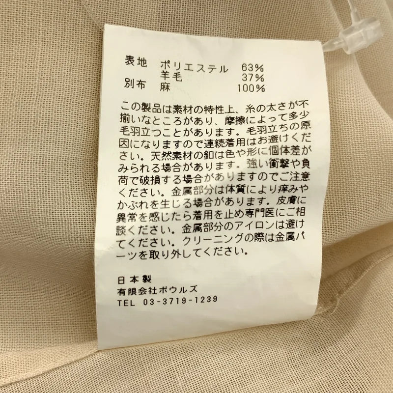 HYKE / 하이크 | 2021AW | 로고 버튼 백 셔링 밴드 칼라 롱 셔츠 블라우스 | 2 | 여성