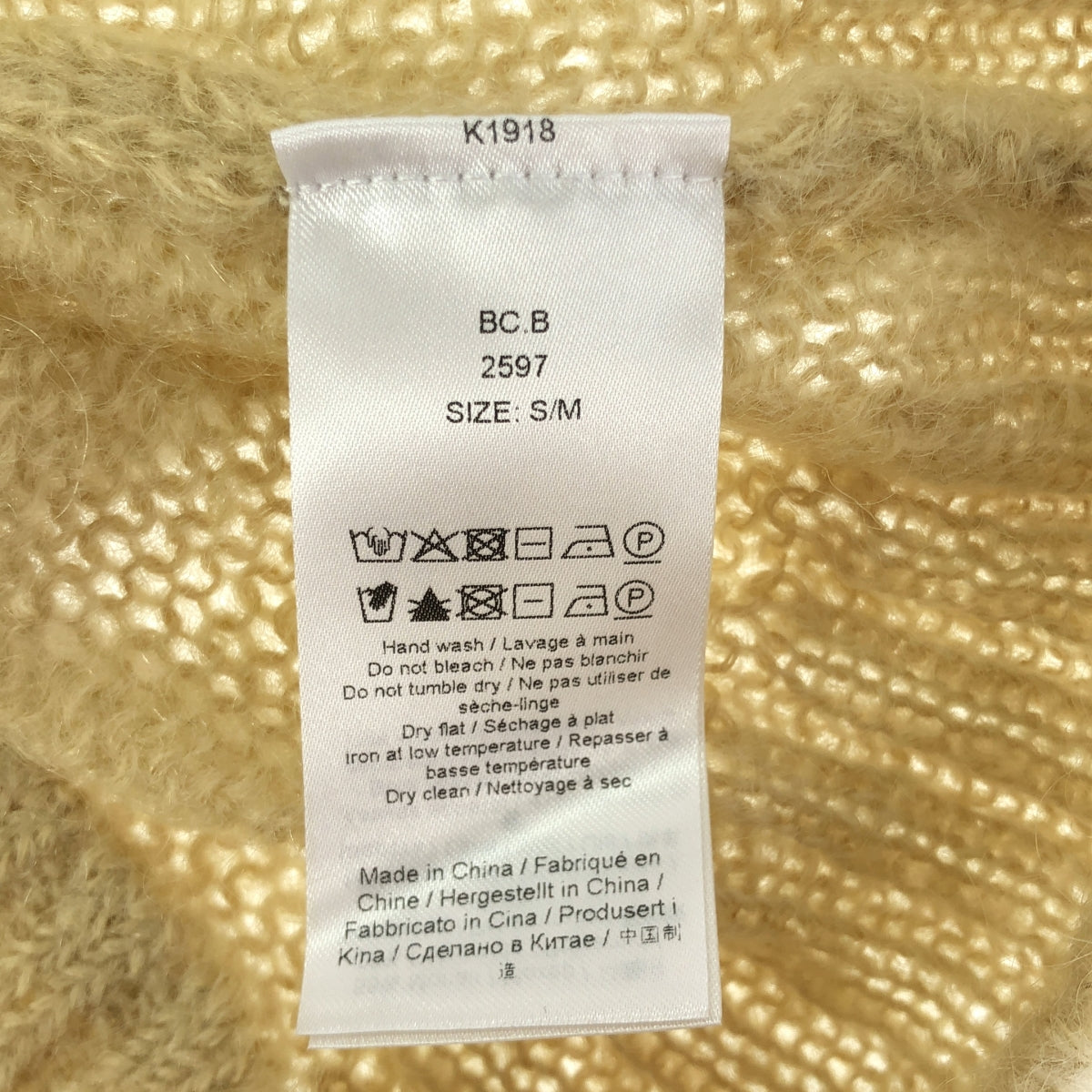 【美品】  Ganni / ガニー | Mohair O-neck Pullover ロゴ刺しゅう モヘア Oネック ニット | S/M | ベージュ | レディース
