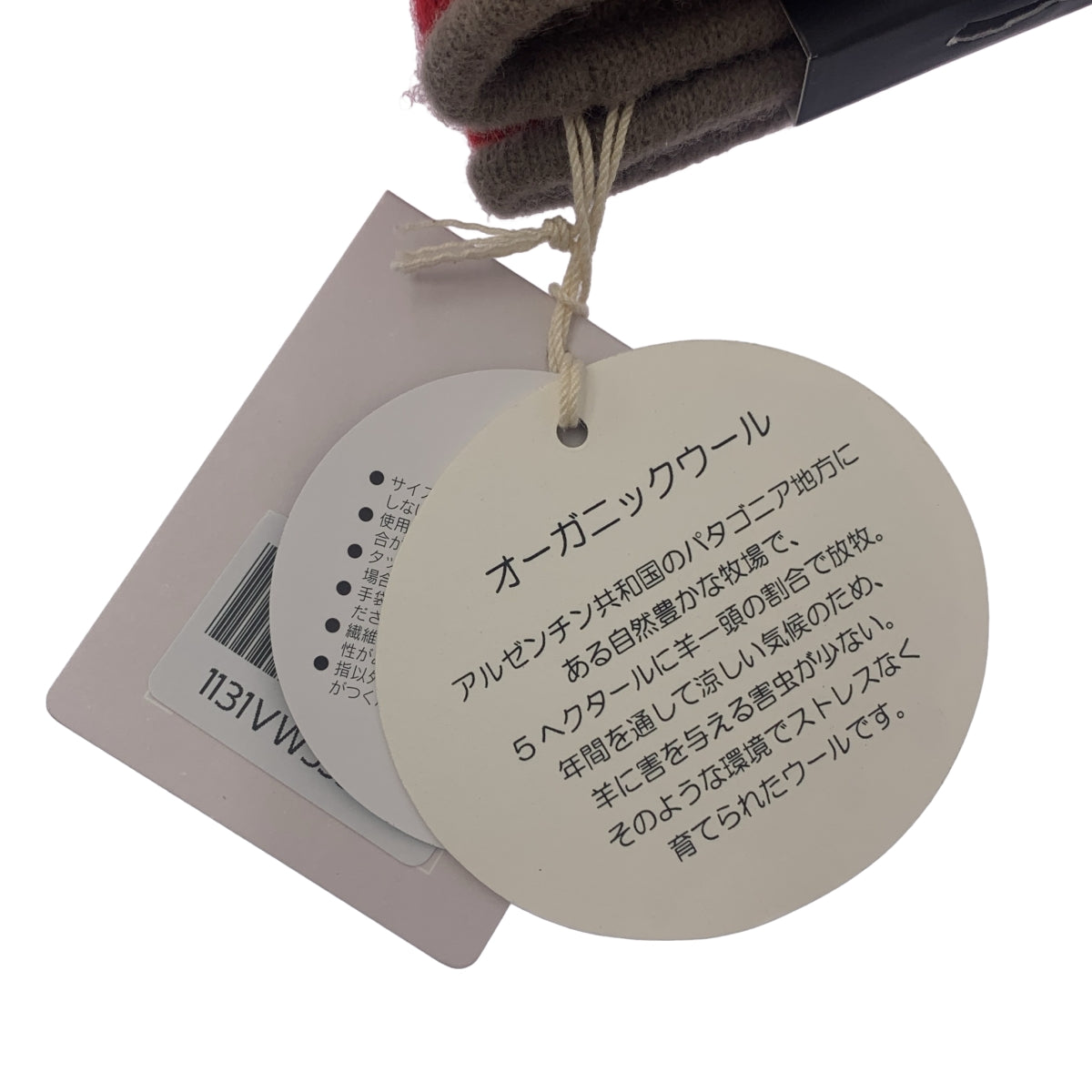 [狀況極佳] Vivienne Westwood | 羊毛球刺繡 Patagonia 生態羊毛開衩手套 | 紅色 | 女款