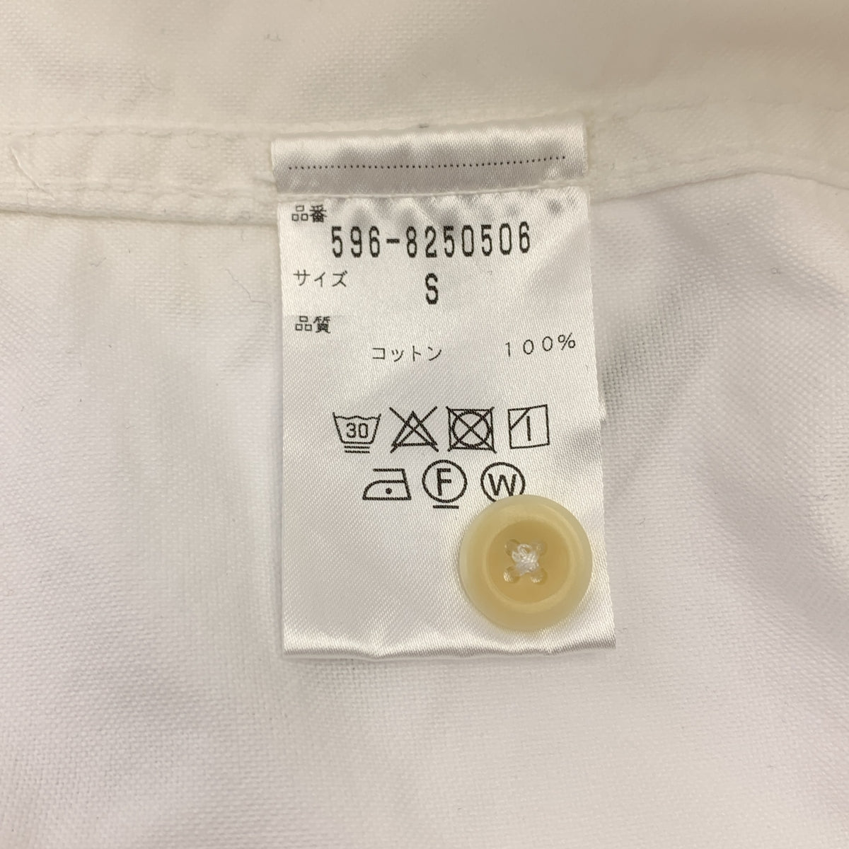 MHL. / 엠에이치엘 마가렛 하웰 | 코튼 밴드 컬러 셔츠 | S | 남성