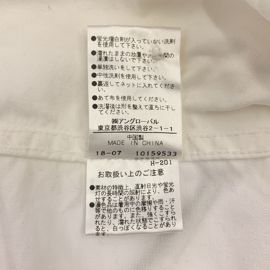 MHL. / 엠에이치엘 마가렛 하웰 | 코튼 밴드 컬러 셔츠 | S | 남성