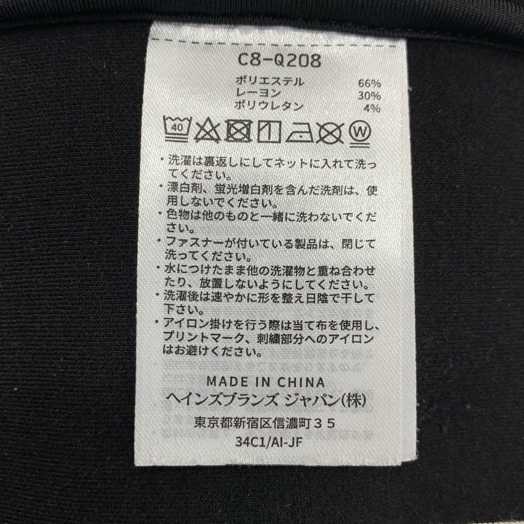 RHC Ron Herman / RHC Ron Herman | x Champion 聯名款運動休閒褲 | M碼 | 黑色 | 男款