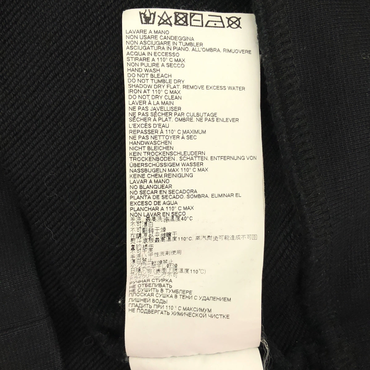 Maison Margiela | 皮革手肘貼片衛衣 | 尺寸 46 |