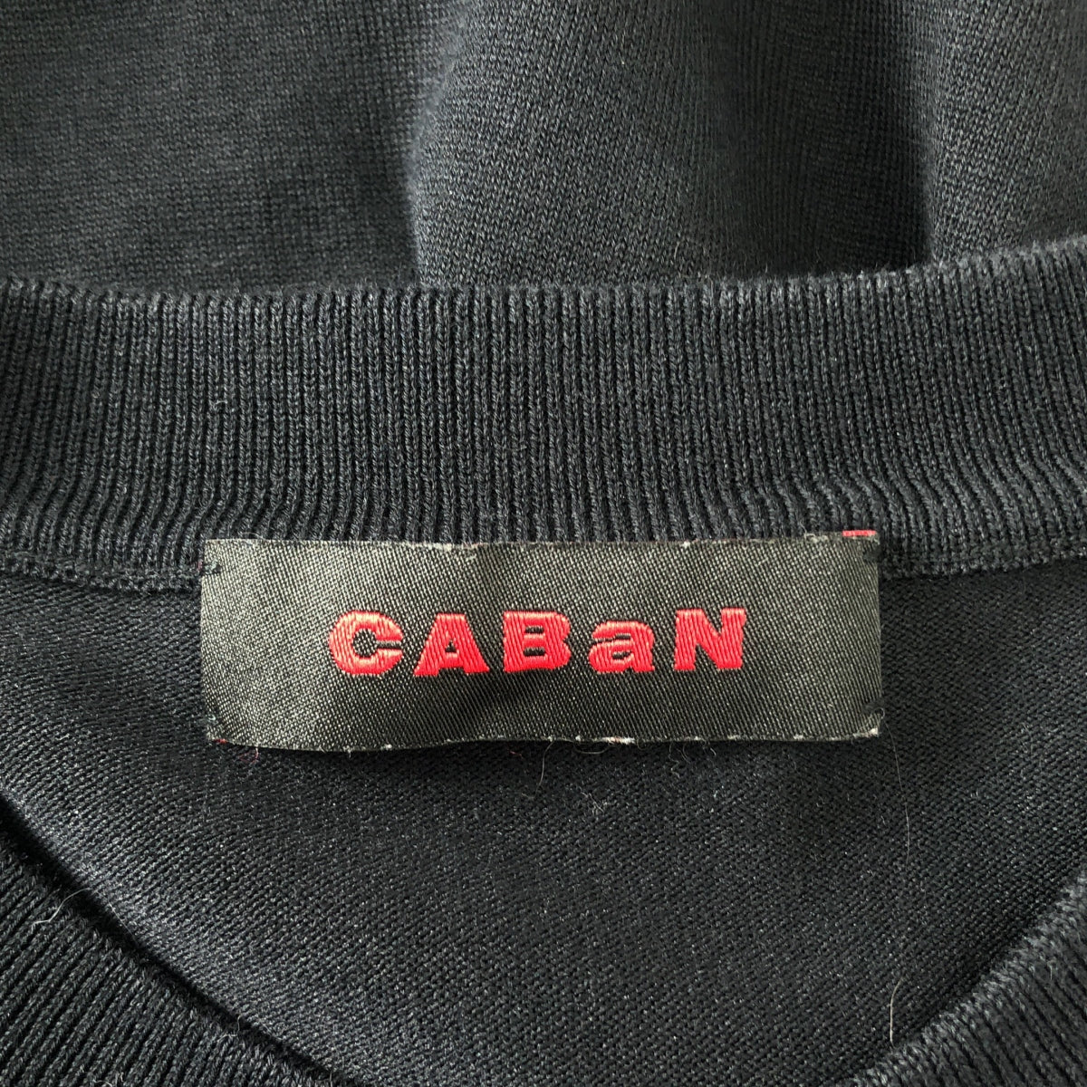 CABaN / キャバン | ストレッチコットン クルーネックプルオーバー | M | レディース