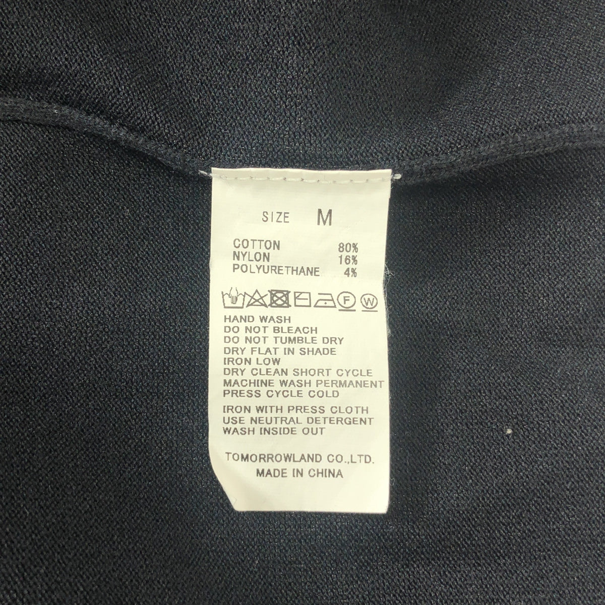 CABaN / キャバン | ストレッチコットン クルーネックプルオーバー | M | レディース