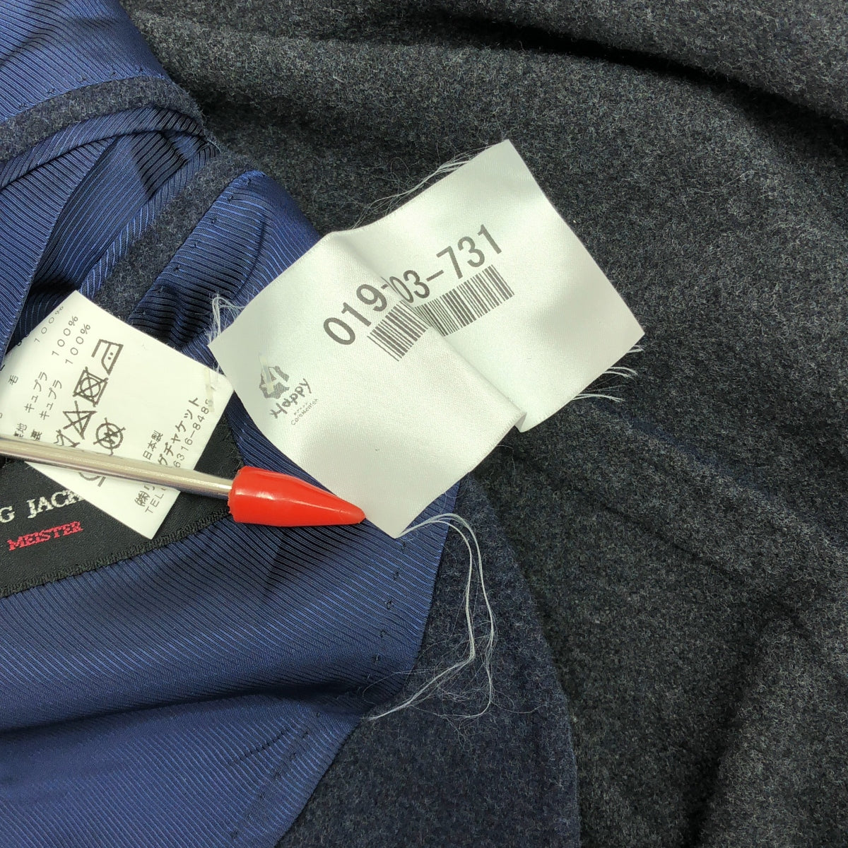 RING JACKET / リングジャケット | ウール 3B テーラード ジャケット | 50 | ネイビー | メンズ