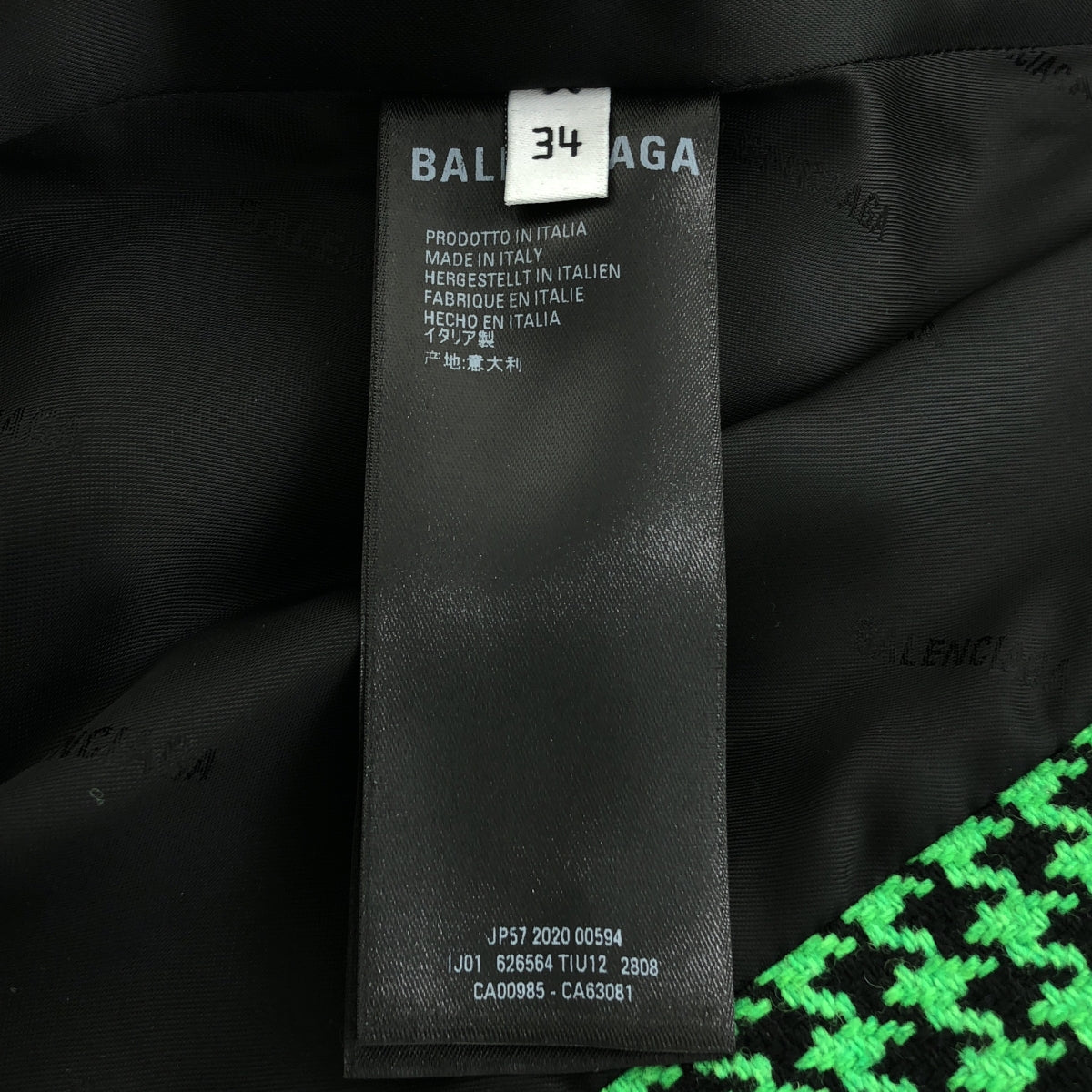 [全新品] BALENCIAGA | 千鳥格毛長裙 | 34號 | 綠/黑 | 女款