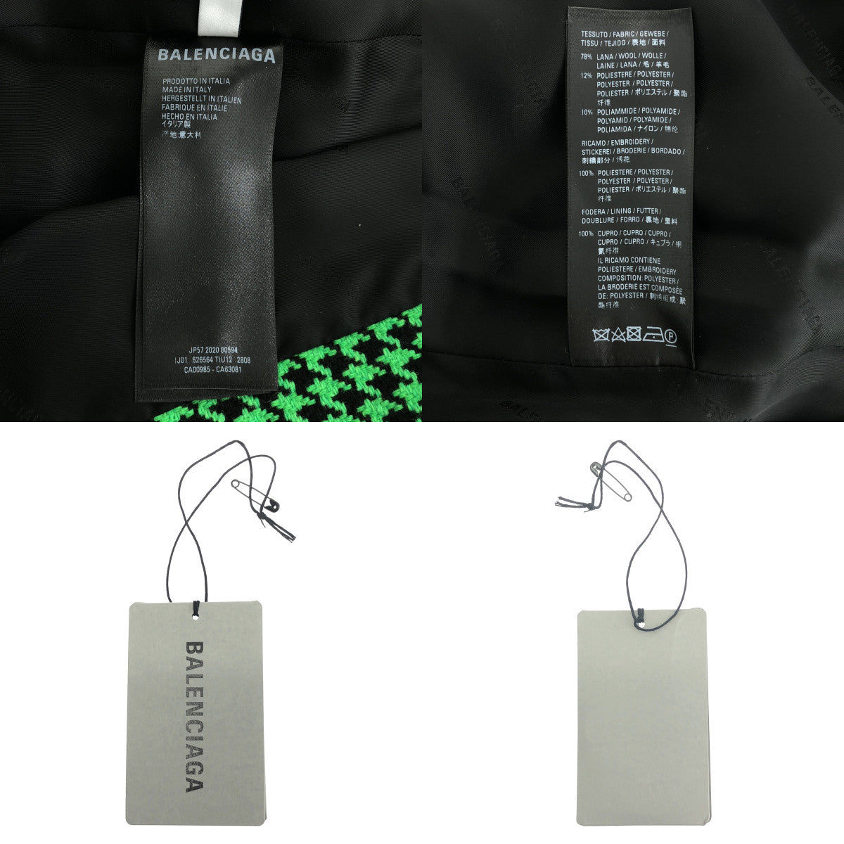 [全新品] BALENCIAGA | 千鳥格毛長裙 | 34號 | 綠/黑 | 女款