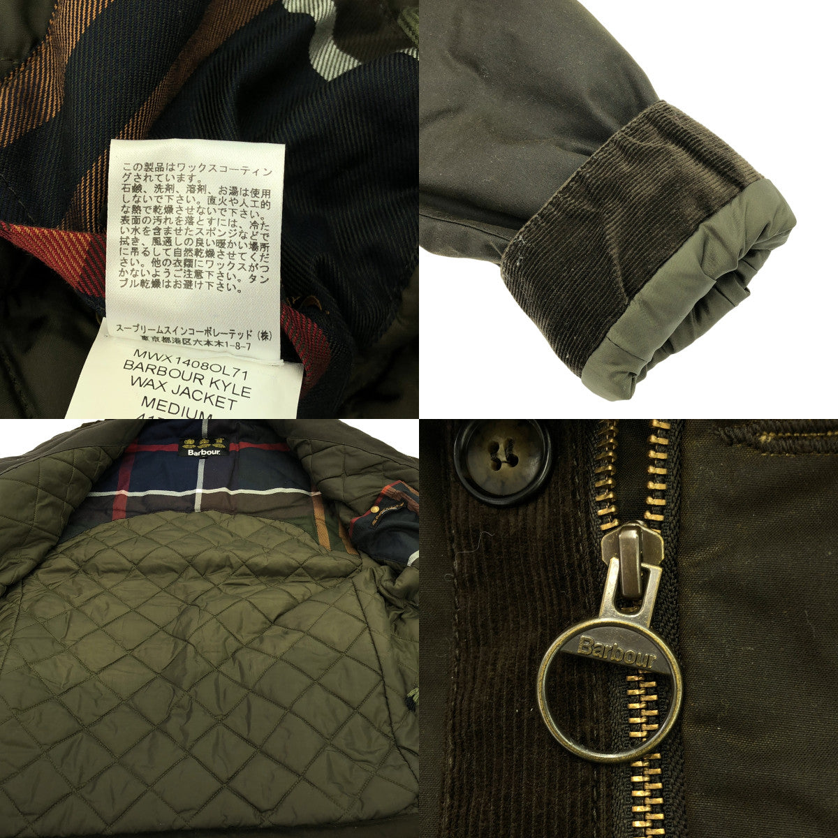 Barbour / Barbour | KYLE WAX JACKET / 燈芯絨換油夾克 / 全絎縫襯裡 | M | 男款