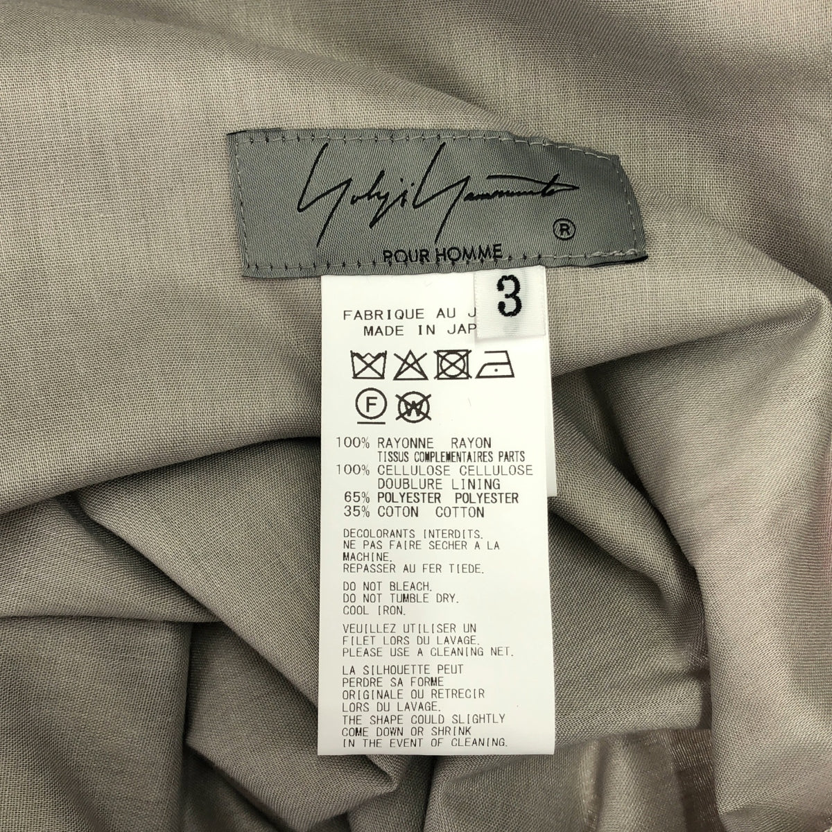 【美品】  YOHJI YAMAMOTO POUR HOMME / ヨウジヤマモトプールオム | 2025SS | GREY PRINTED PANTS グレープリンテッド レーヨン パンツ | 3 | ホワイト | メンズ