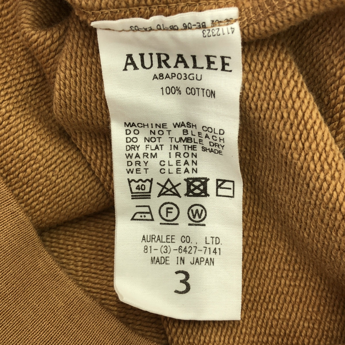 AURALEE / オーラリー | SUPER SOFT HEAVY SWEAT P/O PARKA スーパー ソフト ヘビースウェット プルオーバー パーカー フーディ | 3 | メンズ