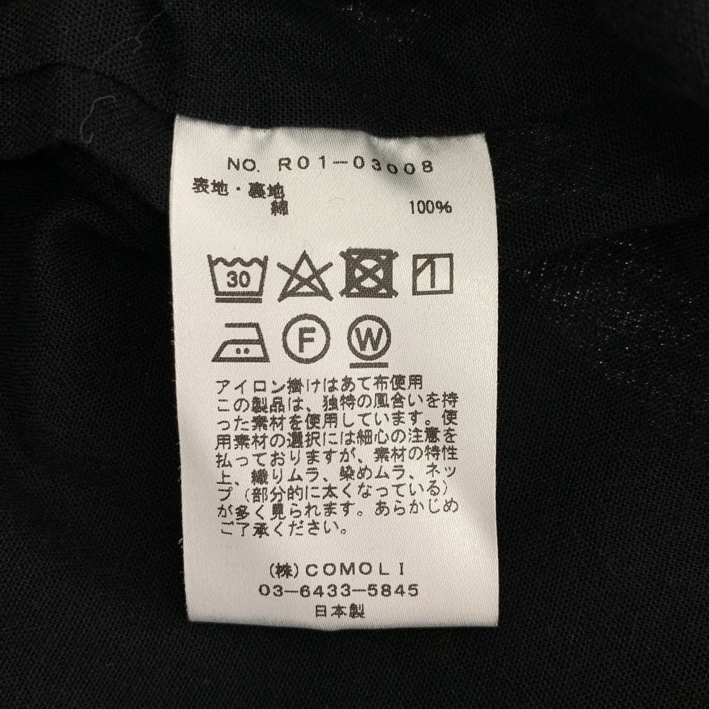 COMOLI | Betashan 抽繩錐形褲 | 3 碼 | 男士