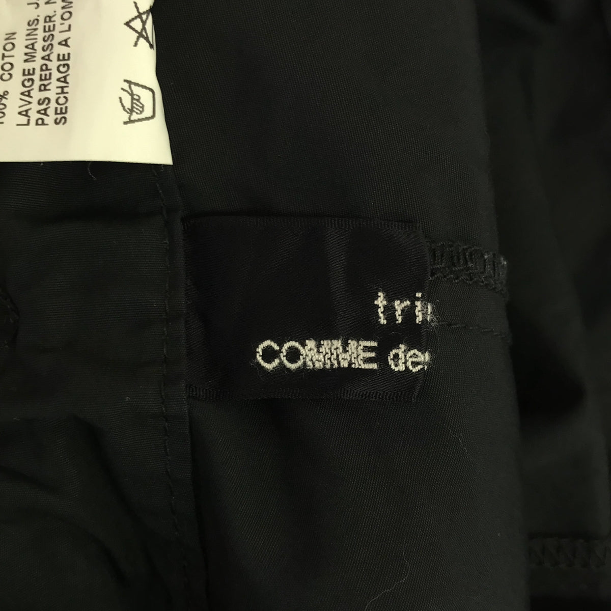 tricot COMME des GARCONS / 트리코콤 데 갤슨 | 2017SS | 개더 와이드 스트레이트 팬츠 | S | 여성