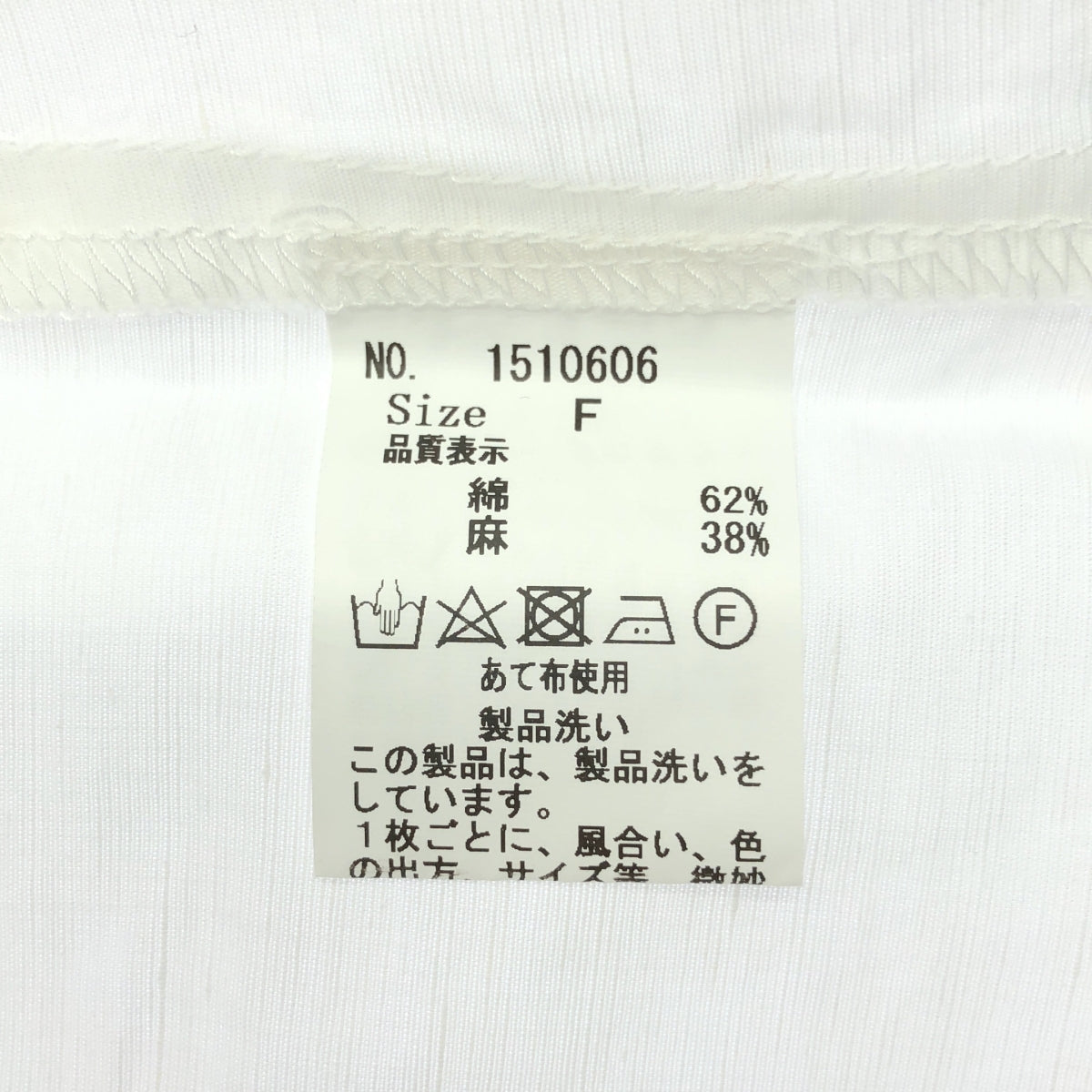 【新品】  Hands of creation / ハンズオブクリエイション | 強撚クラシック バイオスラブ チビフリルシャツ | F | ホワイト | レディース