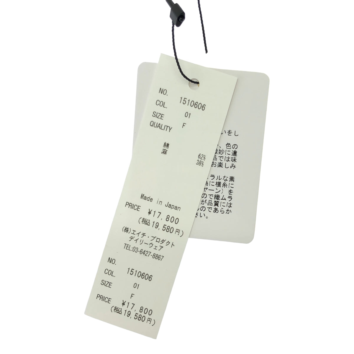 【新品】  Hands of creation / ハンズオブクリエイション | 強撚クラシック バイオスラブ チビフリルシャツ | F | ホワイト | レディース