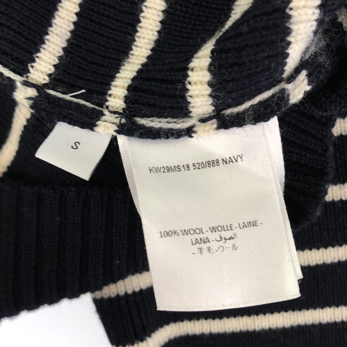 [Good Condition] JW Anderson / JW Anderson | Striped Extra Fine Wool Sweater / Logo Gold Button Knit Pullover