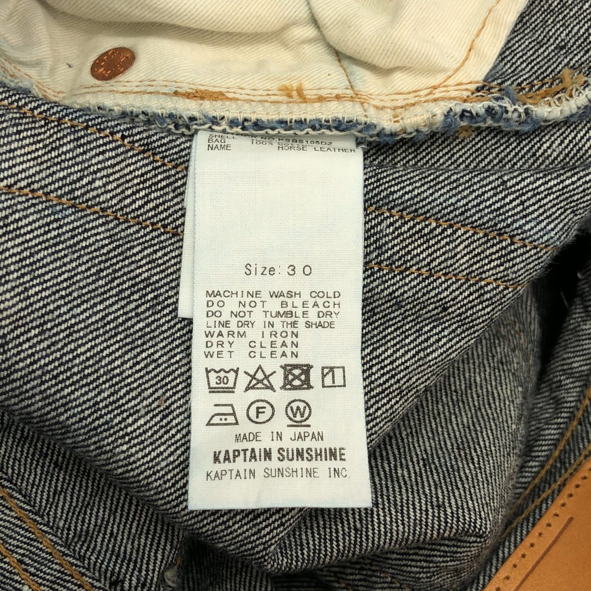 陽光船長 |滑板鞋型牛仔長褲| SHOPBOP尺寸 30 |