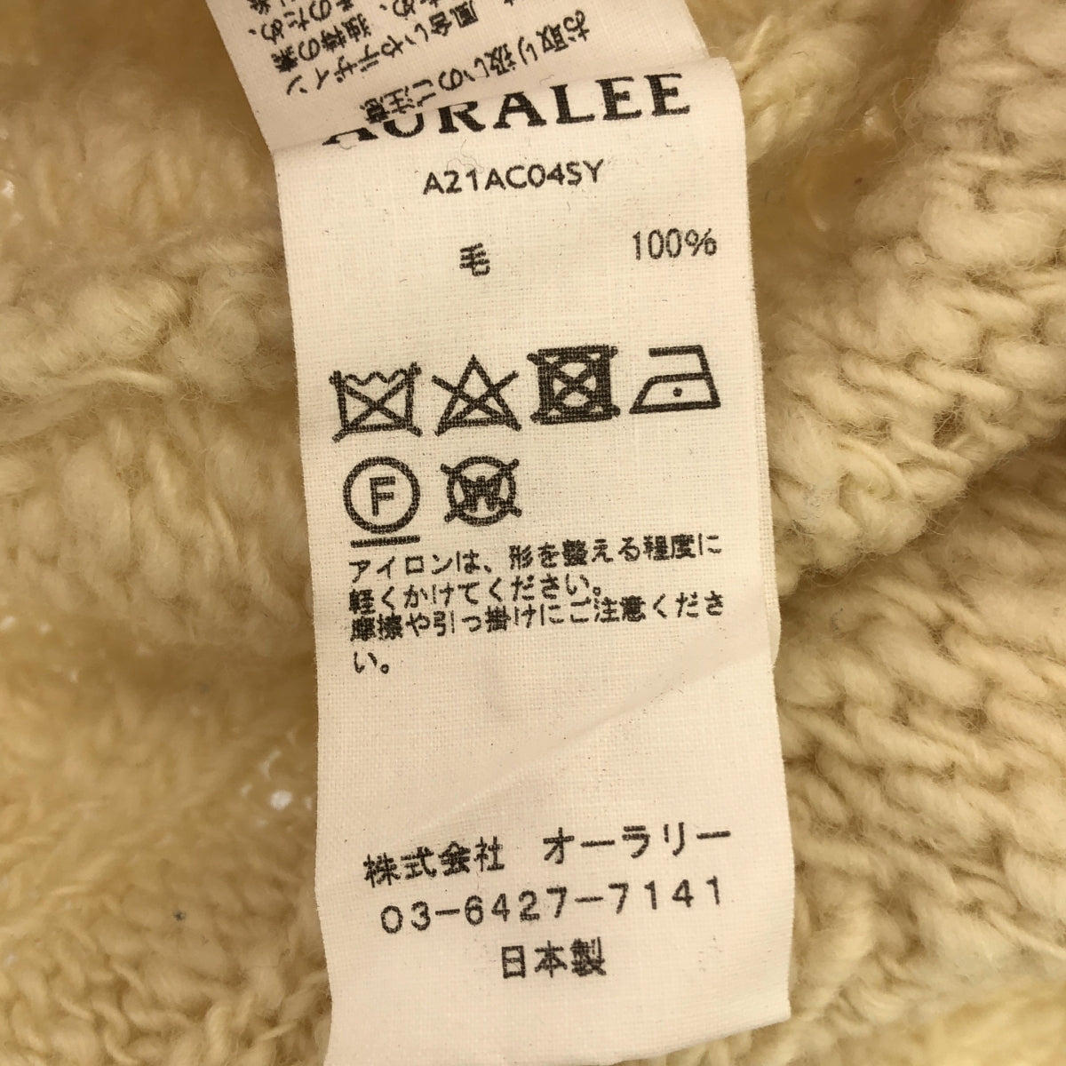 AURALEE / オーラリー | wool slub Knit short cardigan / ウール スラブ ニット カーディガン | 2 | レディース