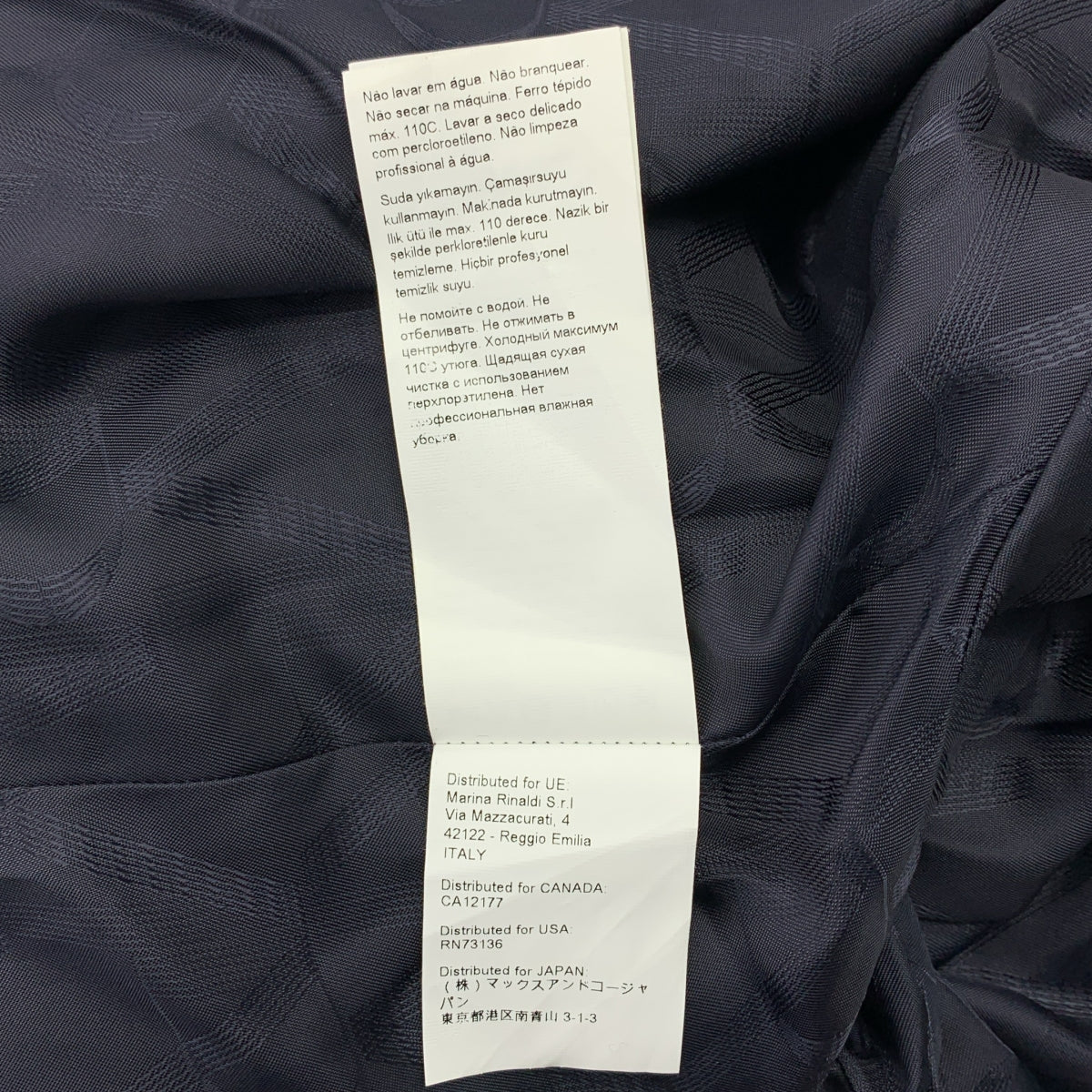 MARINA RINALDI / マリナ リナルディ | カシミヤ ロング チェスターコート |