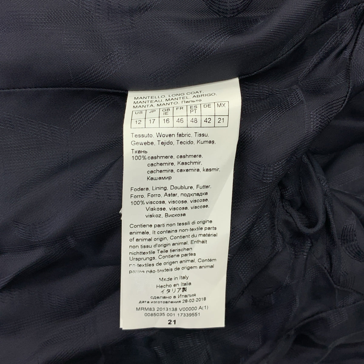 MARINA RINALDI / マリナ リナルディ | カシミヤ ロング チェスターコート |