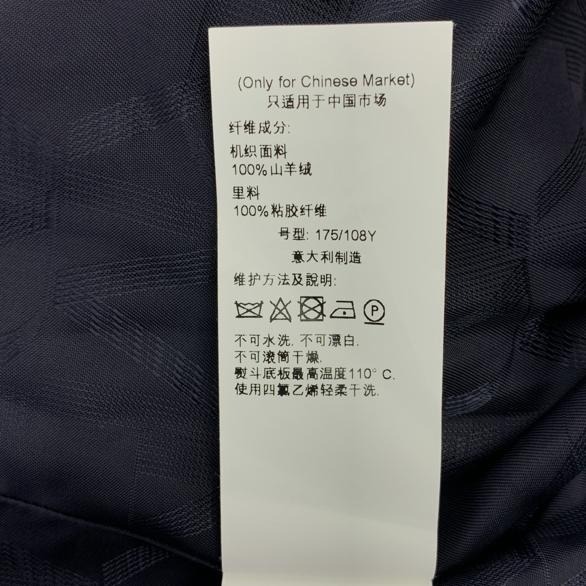 MARINA RINALDI / マリナ リナルディ | カシミヤ ロング チェスターコート |