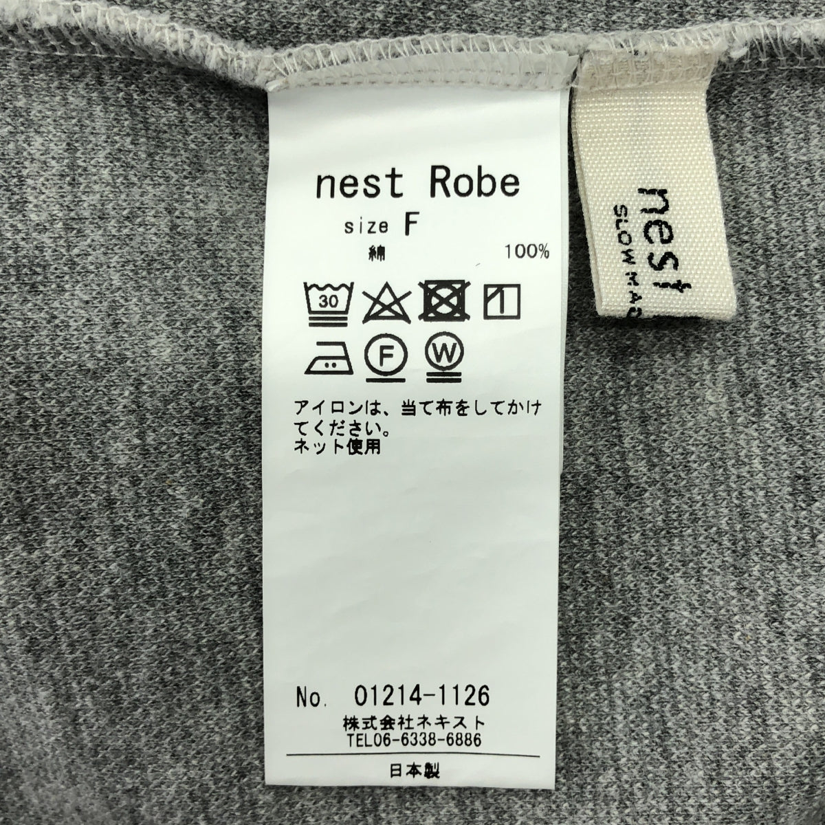 nest robe / ネストローブ | ハイネック オーバー スウェット トレーナー | F | グレー | レディース