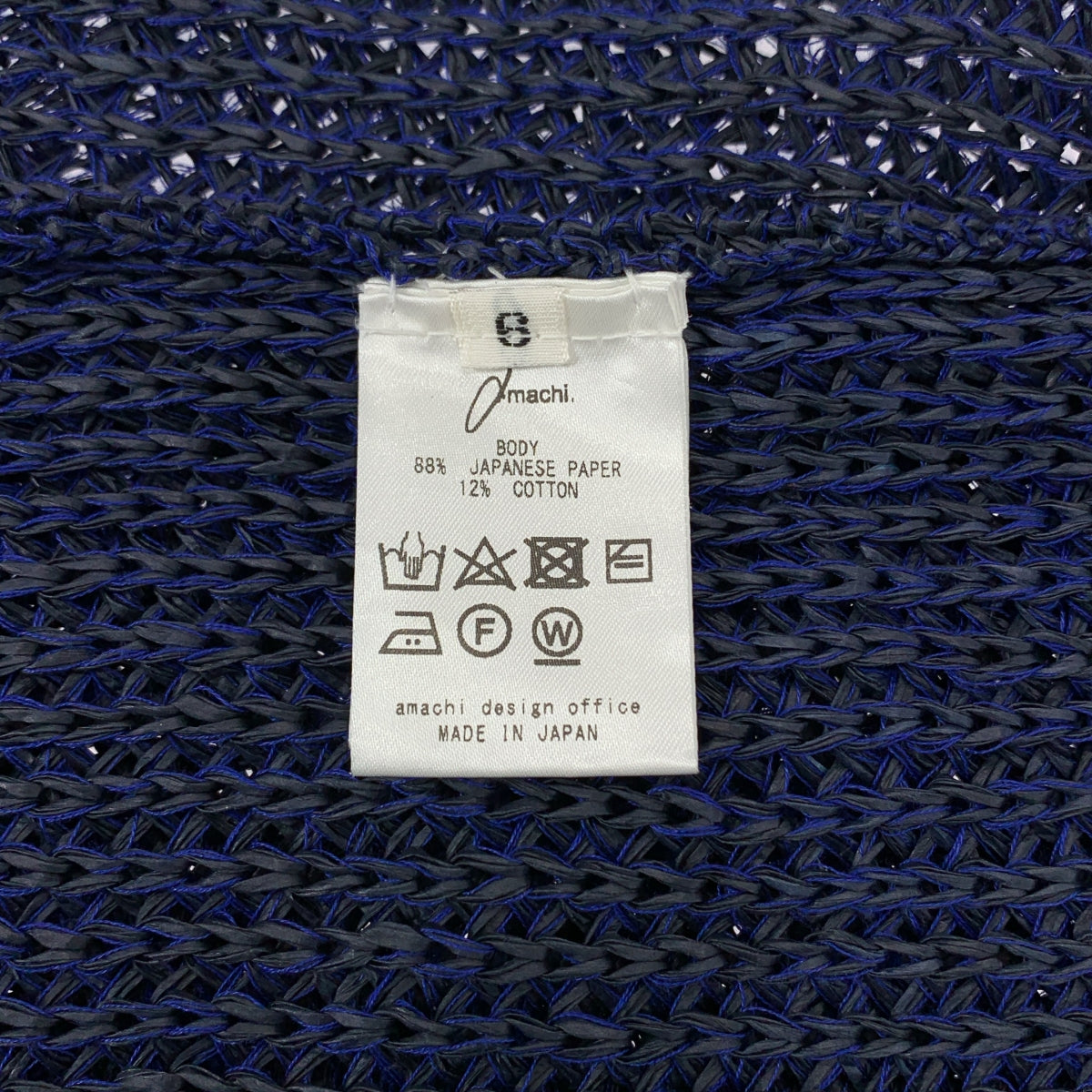 amachi。 | 2022SS | 和紙針織短袖針織衫 | 6 碼 | 海軍藍 | 男款