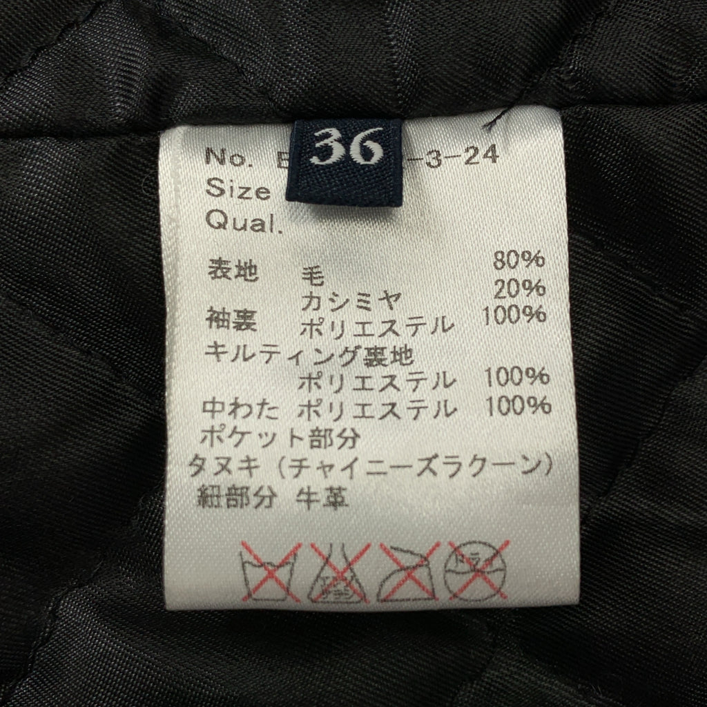 BORDERS at BALCONY / 국경 앳 발코니 | 울 캐시미어 퀼팅 안감 더플 코트 | 36 | 블랙 | 여성