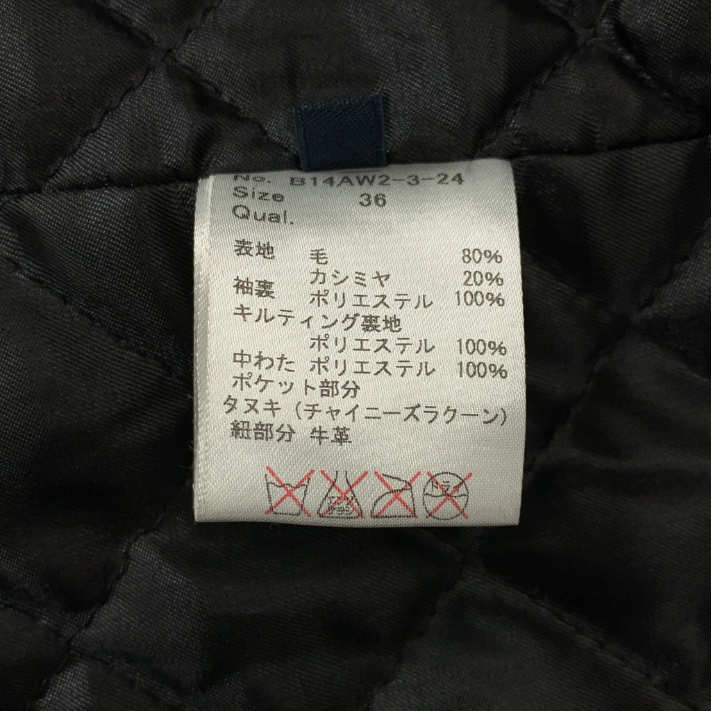 BORDERS at BALCONY / 국경 앳 발코니 | 울 캐시미어 퀼팅 안감 더플 코트 | 36 | 블랙 | 여성