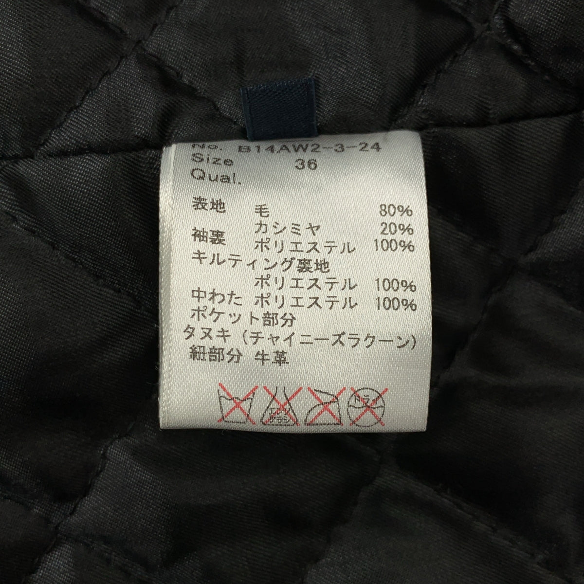 BORDERS at BALCONY / 국경 앳 발코니 | 울 캐시미어 퀼팅 안감 더플 코트 | 36 | 블랙 | 여성