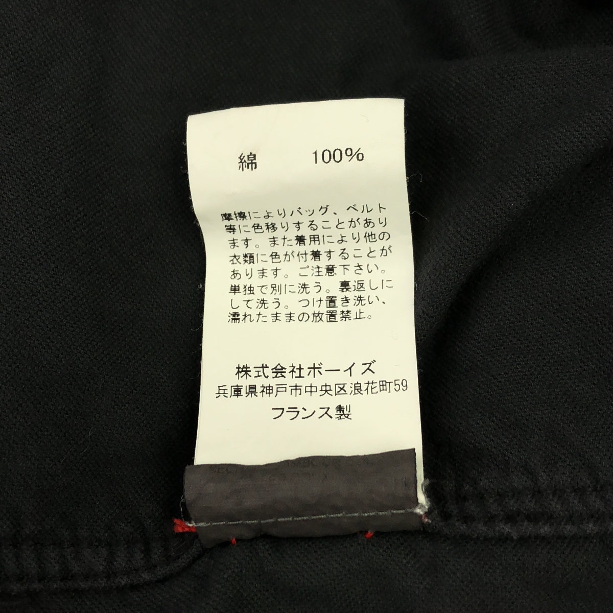 CASEY CASEY / ケーシーケーシー | コットン ベルベットシャツ | S | メンズ