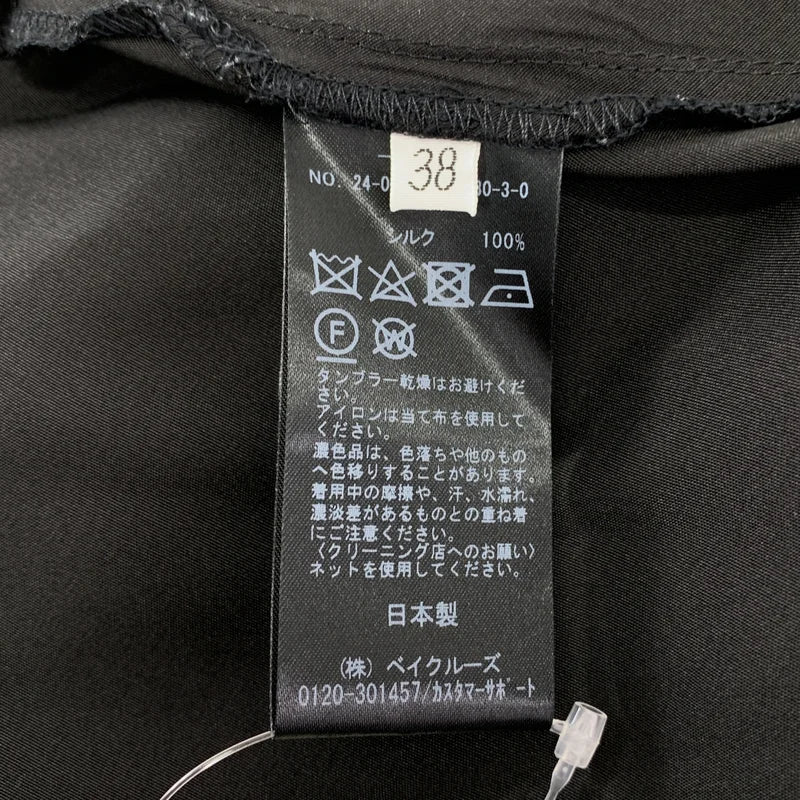 Deuxieme Classe / ドゥーズィエムクラス | 2024AW | Breathtaking スカート | 38 | レディース