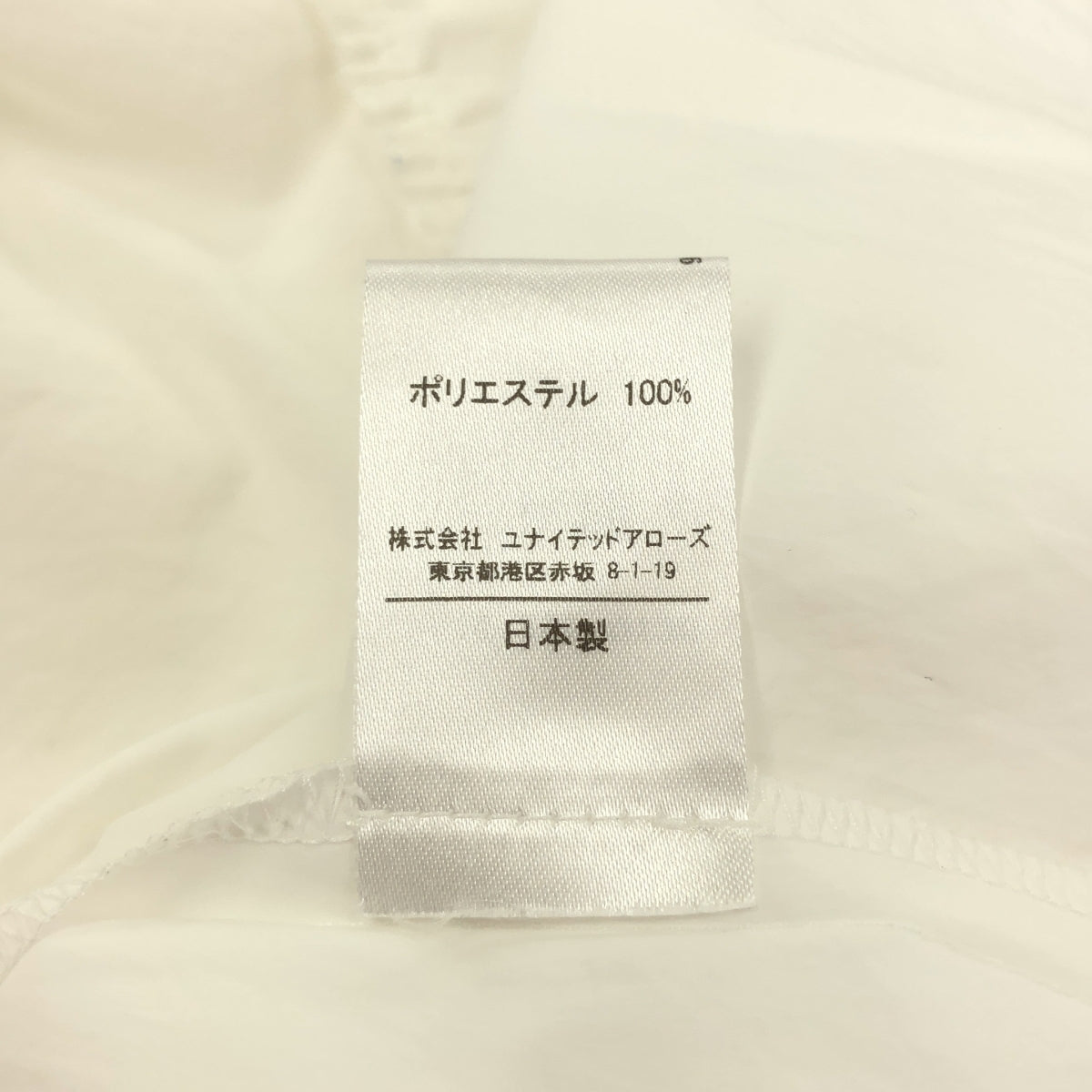 ASTRAET | 立領褶皺無袖襯衫 |