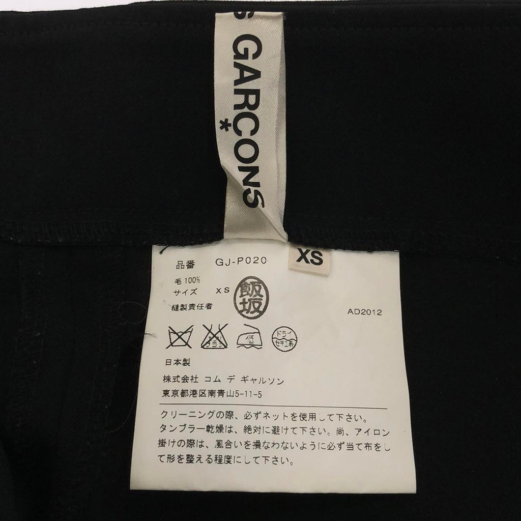 COMME des GARCONS / 컴데 갤슨 | 2012AW | 2 차원 개버딘 와이드 팬츠 | XS | 블랙 | 여성