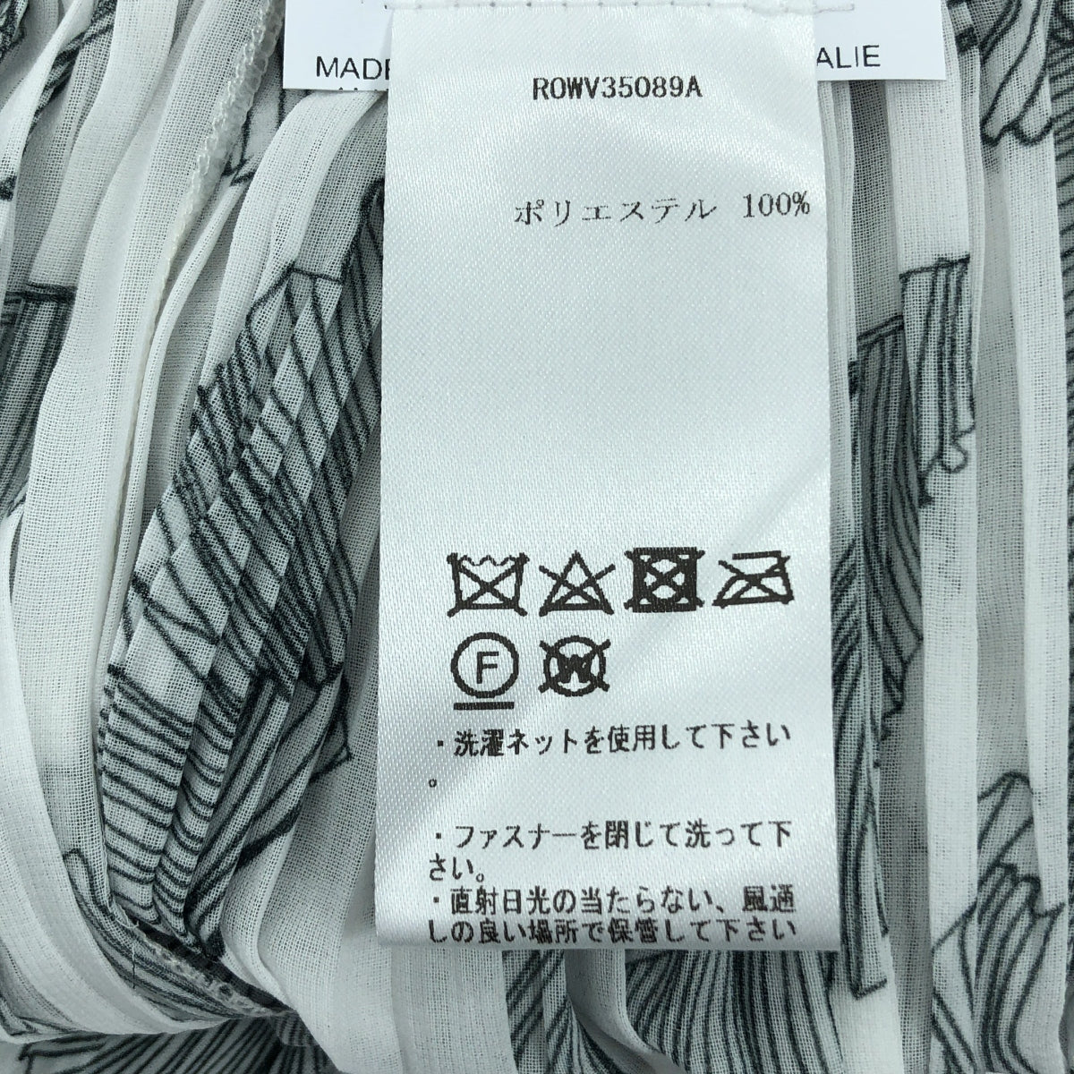 【美品】  ROCHAS / ロシャス | 総柄 サイドジップ プリーツ スカート | 40 | ホワイト/ブラック | レディース