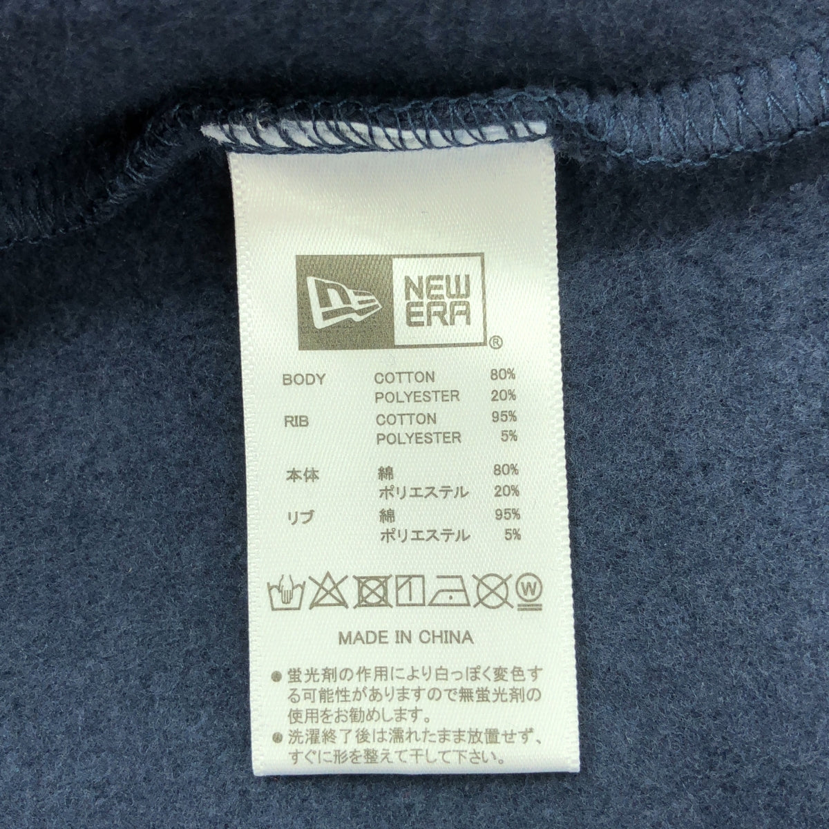 【新品】  AWAKE NY / アウェイクニューヨーク | ×NEW ERA ニューエラ / ×Yankees ヤンキース / ロゴ プリント フーディー パーカー | L | ネイビー | メンズ