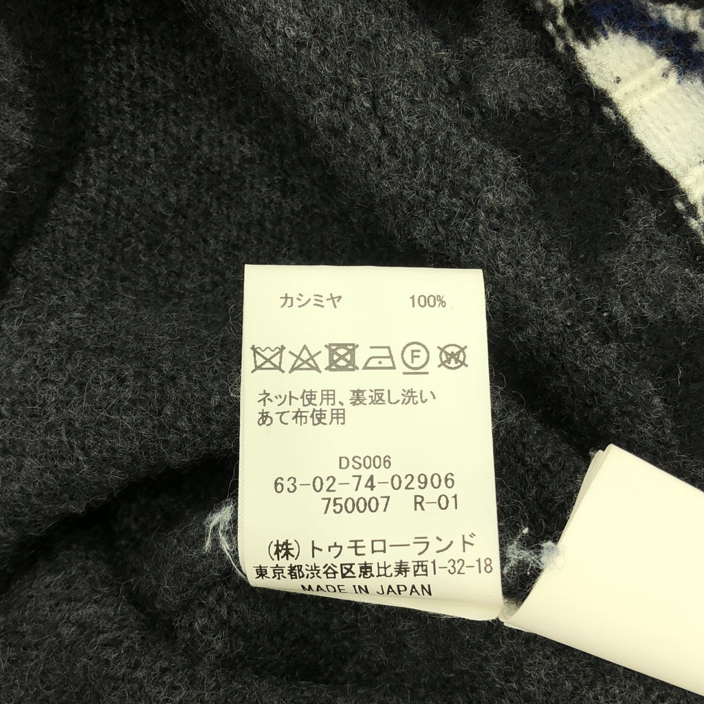 TOMORROWLAND tricot / トゥモローランドトリコ | カシミヤ ノルディック ニット | XXS | マルチカラー | メンズ