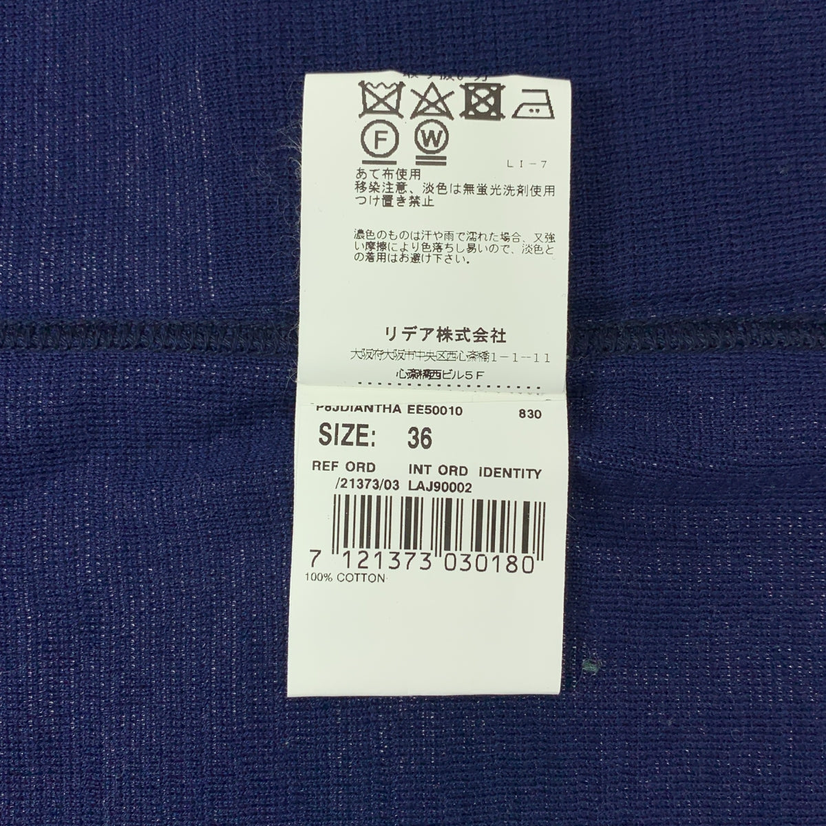 LARDINI / 랄디니 | 코튼 니트 2B 테일러드 재킷 | 36 | 여성