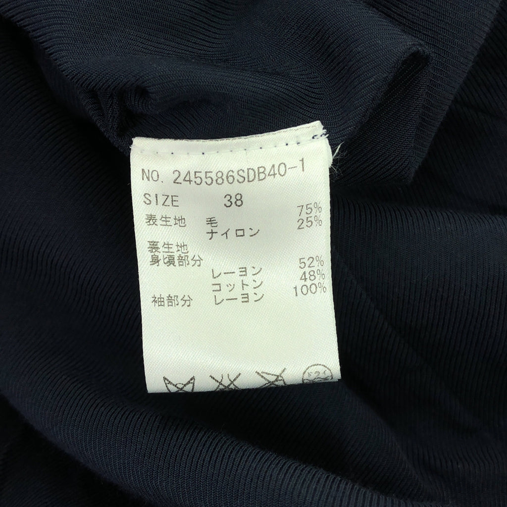斯特拉·麥卡尼 | Bryce Coat 羊毛長版大衣 | 38 |海軍 |女性的