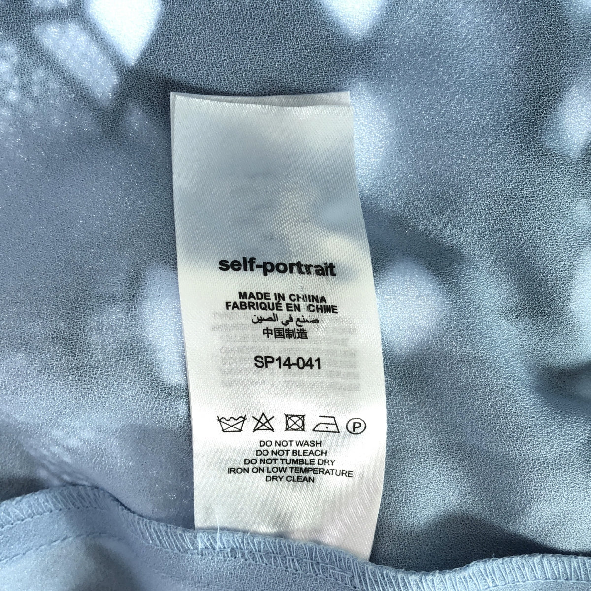 [狀況良好] 自畫像 |六角形蕾絲迷你連身裙 |英國8 / 美國4 |黑色/波爾多紅/海軍藍|女性的