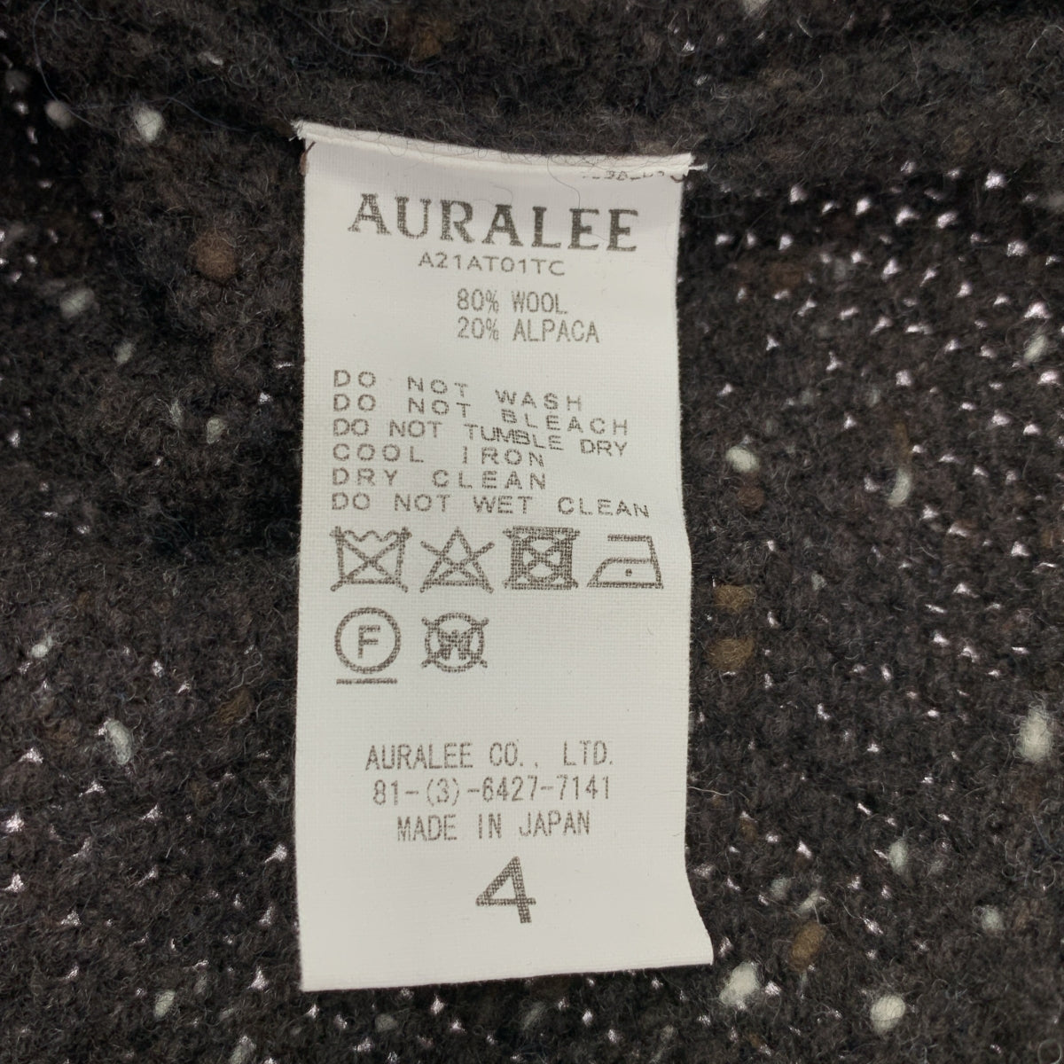 AURALEE | 2021AW | 羊毛小羊駝毛針織高領 P/O / 羊毛針織外層毛衣 | 尺寸 4 |